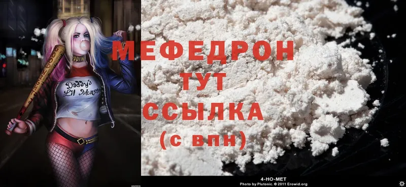 Хочу наркоту Бородино ГАШ  Cocaine  Меф мяу мяу  Конопля 